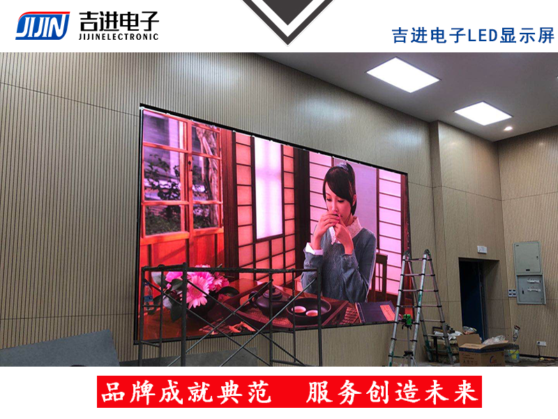 室內(nèi)P3.0全彩LED顯示屏產(chǎn)品品牌:吉進(jìn)電子產(chǎn)品型號(hào):P3.0模組尺寸:320mmX160mm封裝形式: 1R1G1B刷新頻率:≥3840HZ刷新