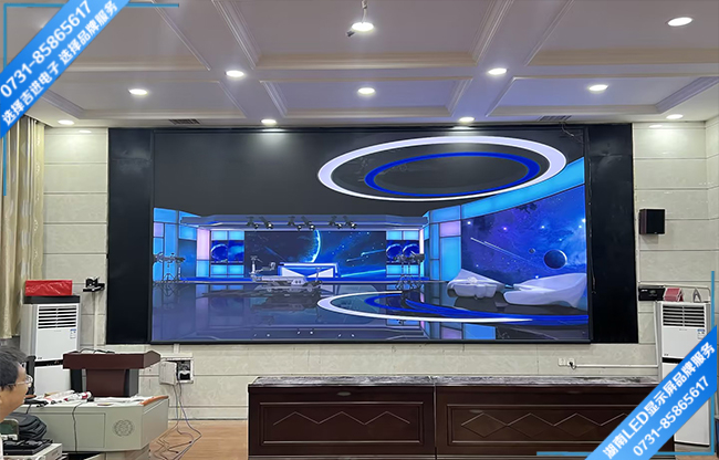 邵陽邵東某中學(xué)智能會議室LED顯示屏