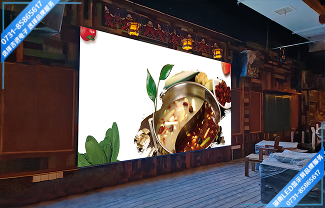 株洲天元區(qū)神農(nóng)文化休閑街某餐連鎖店接待大廳LED顯示屏.jpg 株洲天元區(qū)神農(nóng)文化休閑街某餐連鎖店接待大廳LED顯示屏.jpg