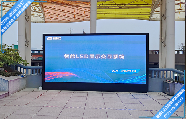 瀏陽市某景點廣場戶外引導(dǎo)LED顯示屏.jpg 瀏陽市某景點廣場戶外引導(dǎo)LED顯示屏.jpg