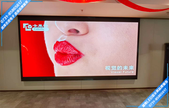 長(zhǎng)沙雨花區(qū)某養(yǎng)老院活動(dòng)大廳LED顯示屏